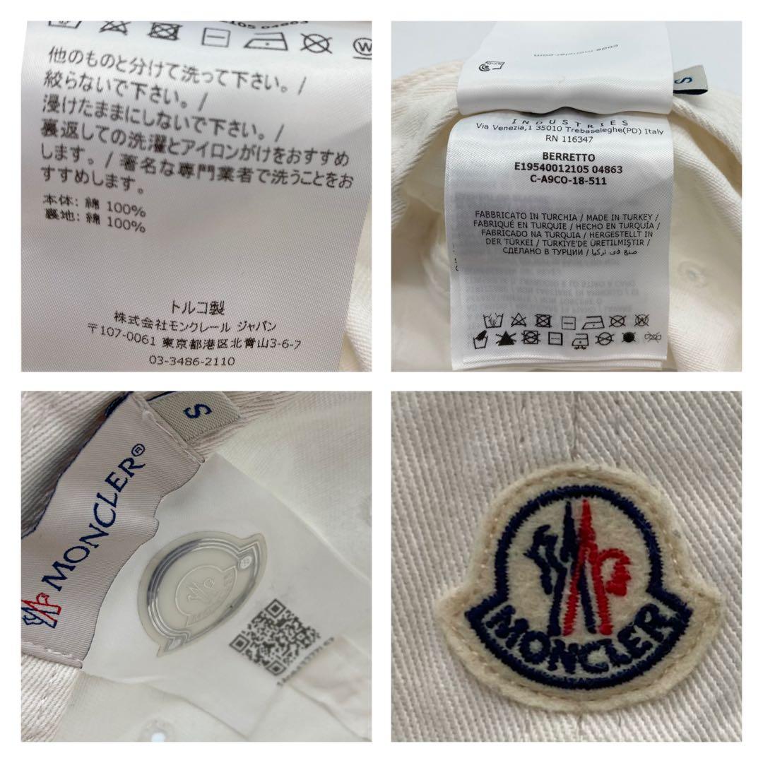 モンクレール　キャップ　S ベースボール　ホワイト　キッズ
