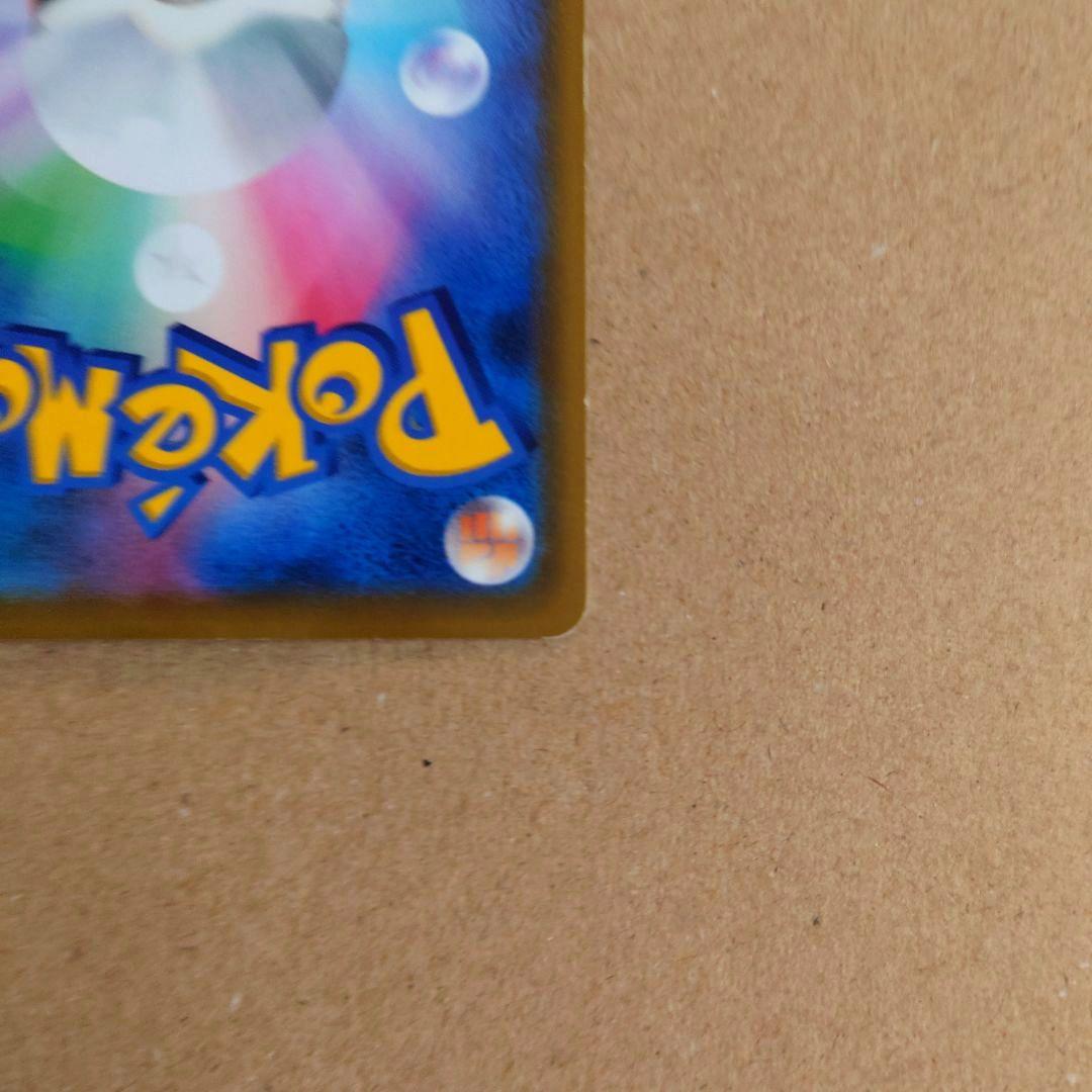 ソルガレオ&ルナアーラGX