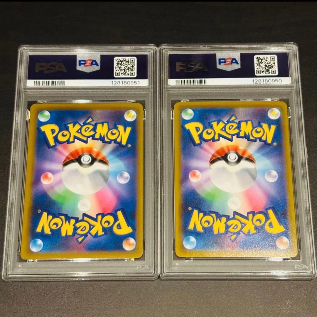 バシャーモv csr バシャーモvmax chr psa10 連番 vクラ