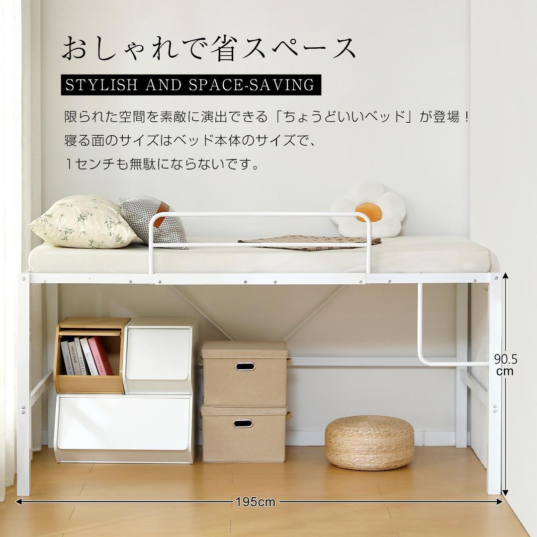 【高さ90cm/ブラック】ロフトベッド パイプベッド シングル ロータイプ