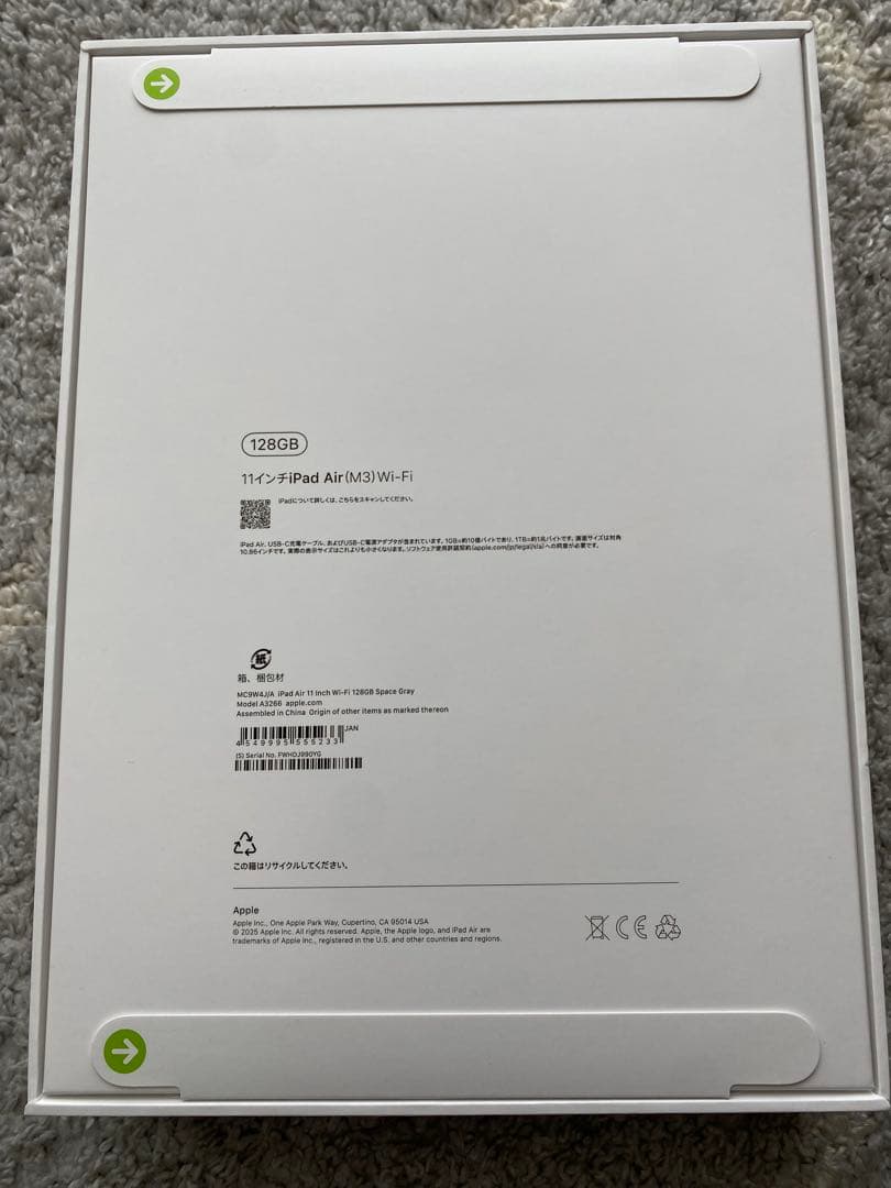 【新品未開封】iPad Air M3 128GB 11インチ スペースグレイ