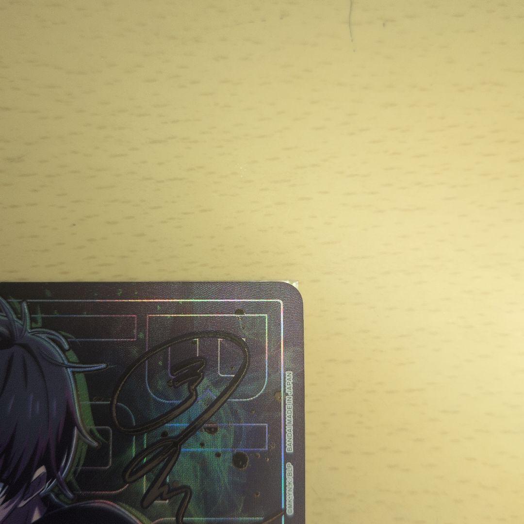 ソ*読様 ブルーロック ユニオンアリーナ 潔世一 SR星2