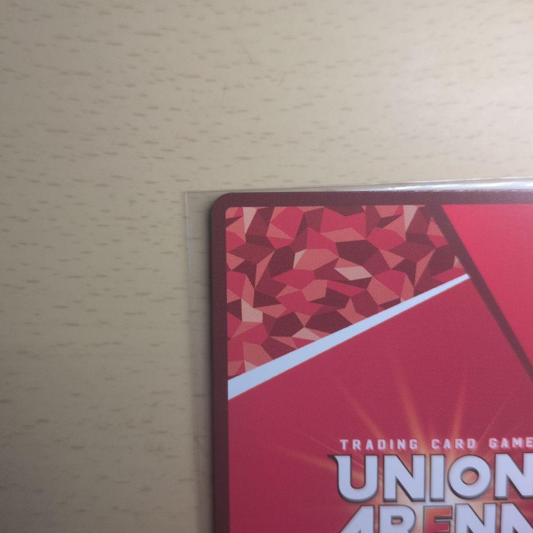 ソ*読様 ブルーロック ユニオンアリーナ 潔世一 SR星2