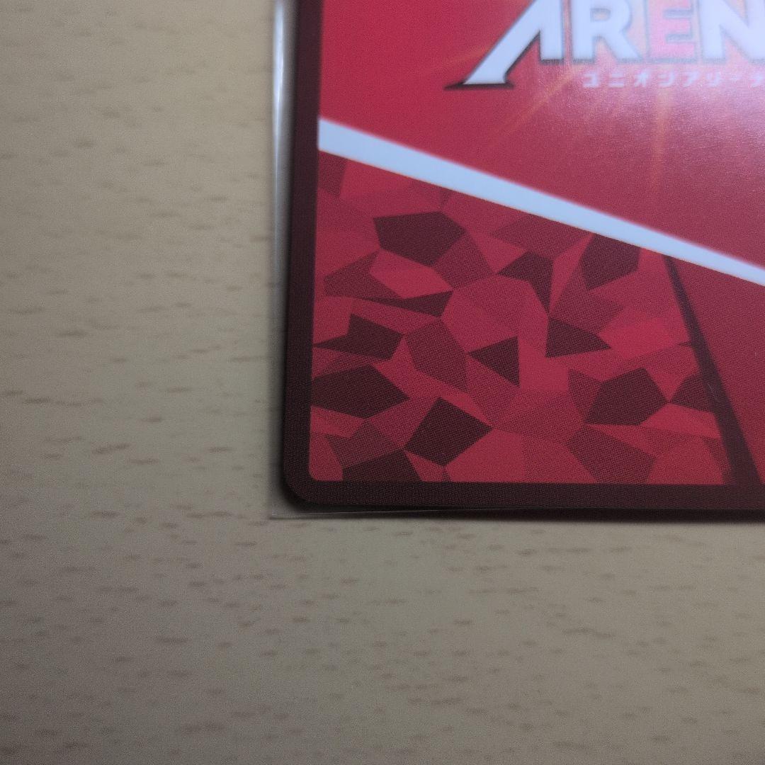 ソ*読様 ブルーロック ユニオンアリーナ 潔世一 SR星2