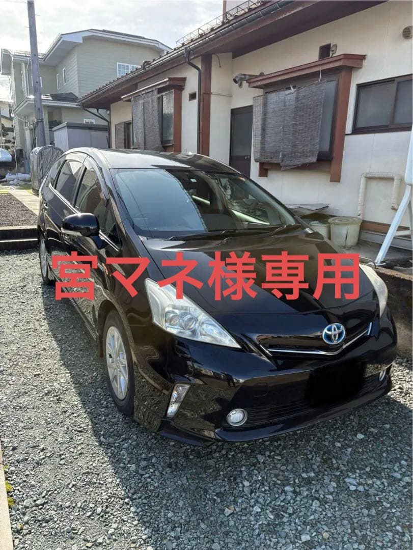 宮マネ　sグレード　オプション多数