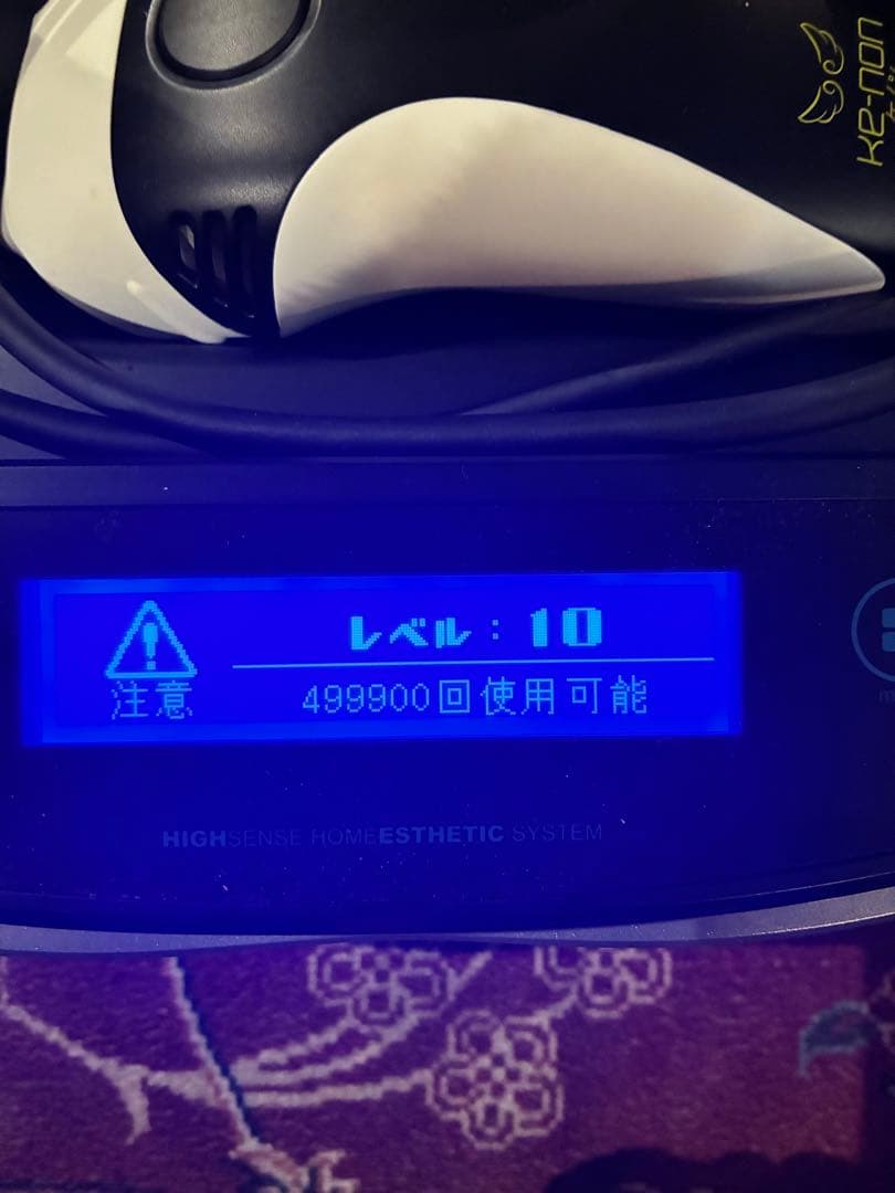 KE-NON 脱毛器 Ver.8.6j