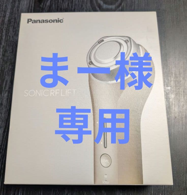 ボディ・フェイスケア Panasonic EH-SR75-N