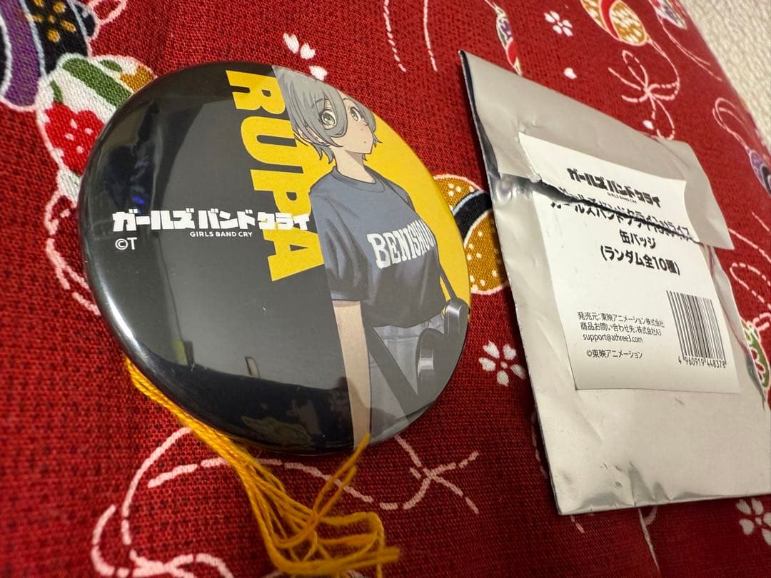 ガールズバンドクライ 薄明の序奏 ルパ　バッジ