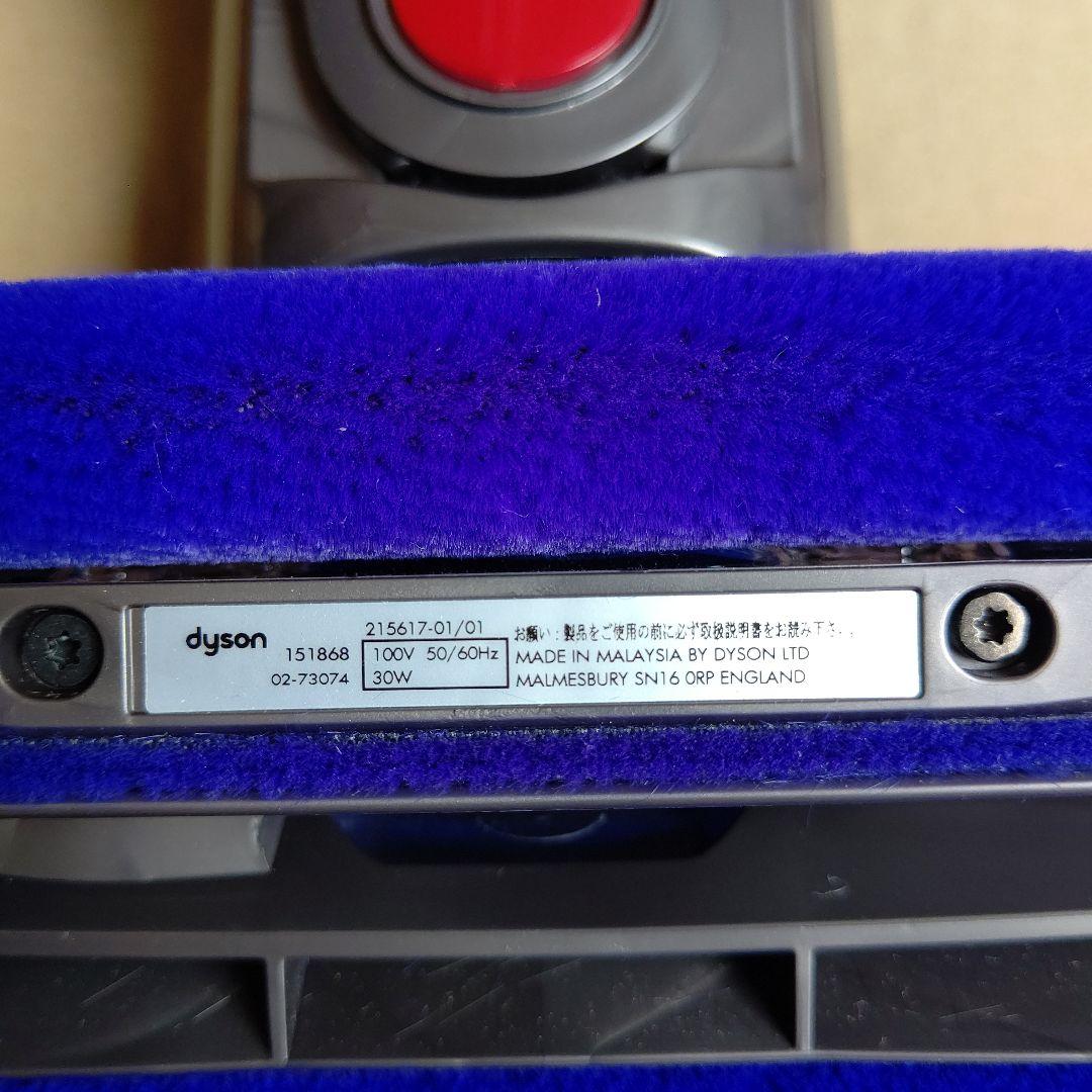 ダイソン ソフトローラークリーナーヘッド 215617-01 未使用品