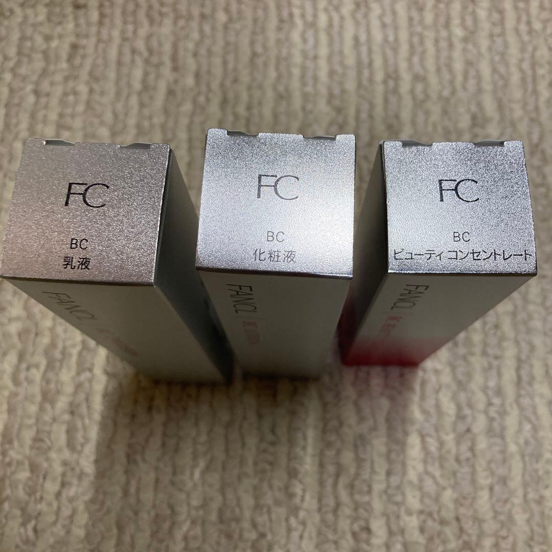 ファンケルビューティコンセントレート　他