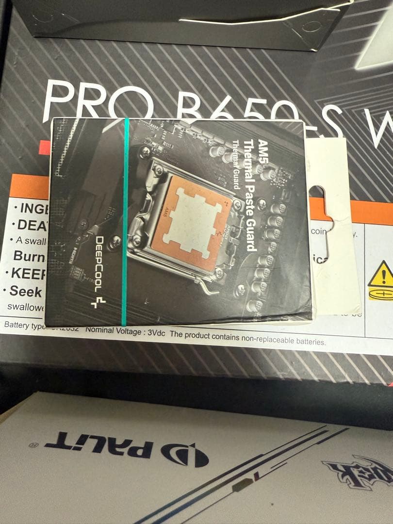 Ryzen7 7700x 5点セット