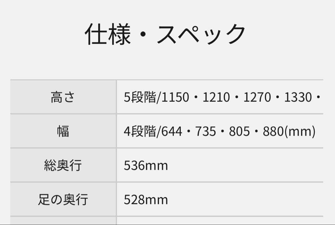 パナソニック スライド式ユニット台 乾燥機 スタンド N-UF21