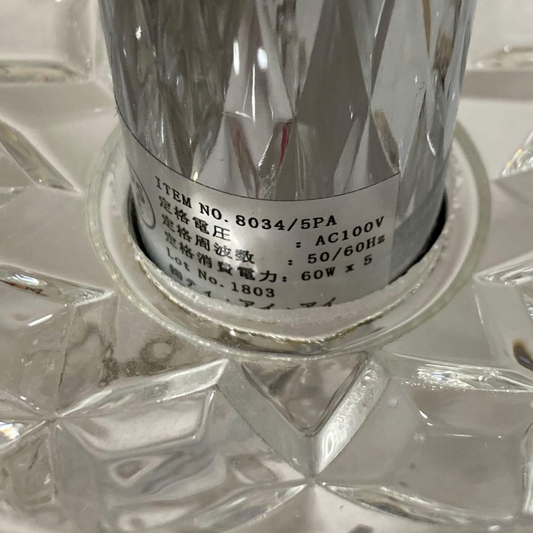 アートワークスタジオ シャンデリア 5灯 クリスタル 照明 リモコン付き