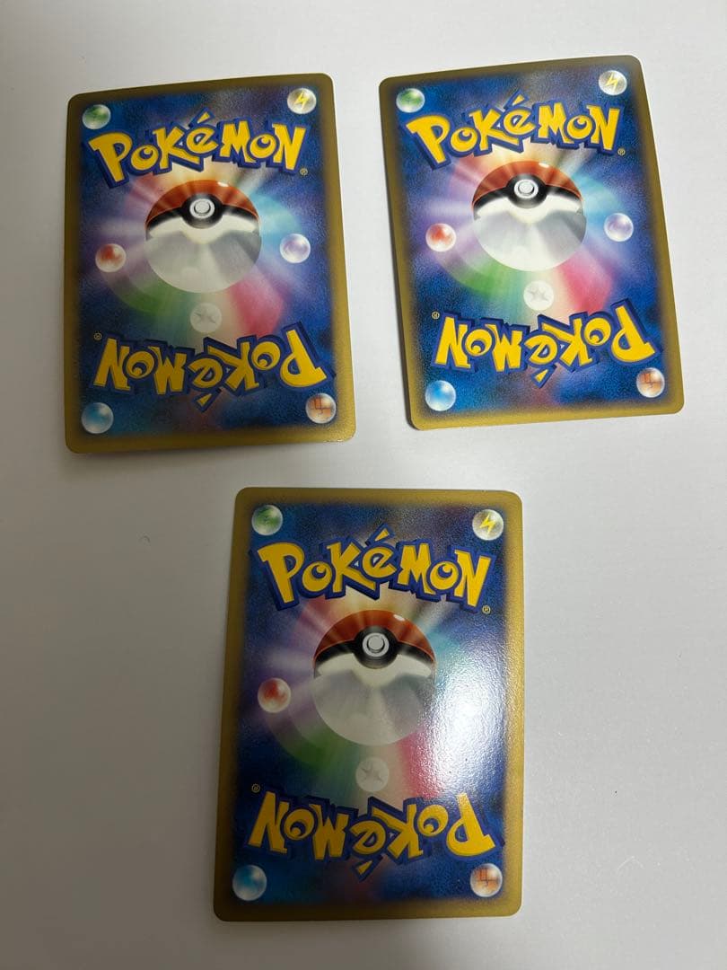 ブリザードエネルギー炎　5枚セット