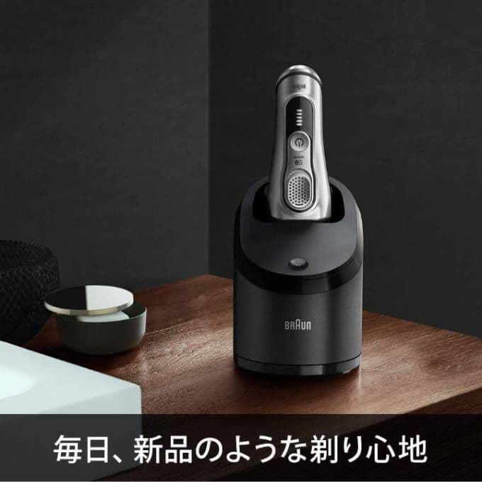 BRAUN シリーズ9 S9 9384cc-v 洗浄器付き 新品未使用❣️