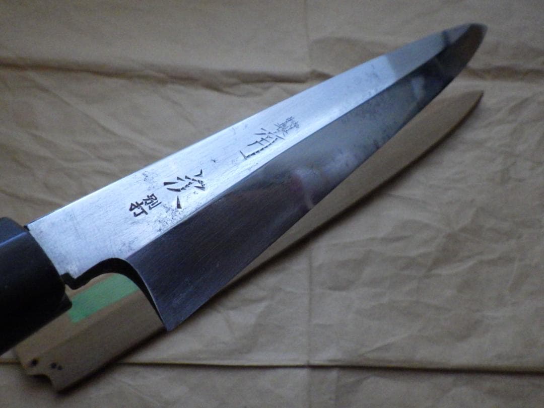 と*や様 京都/有次★特製/柳刃刺身包丁刃渡尺１寸/日本鋼・別打★鞘付属