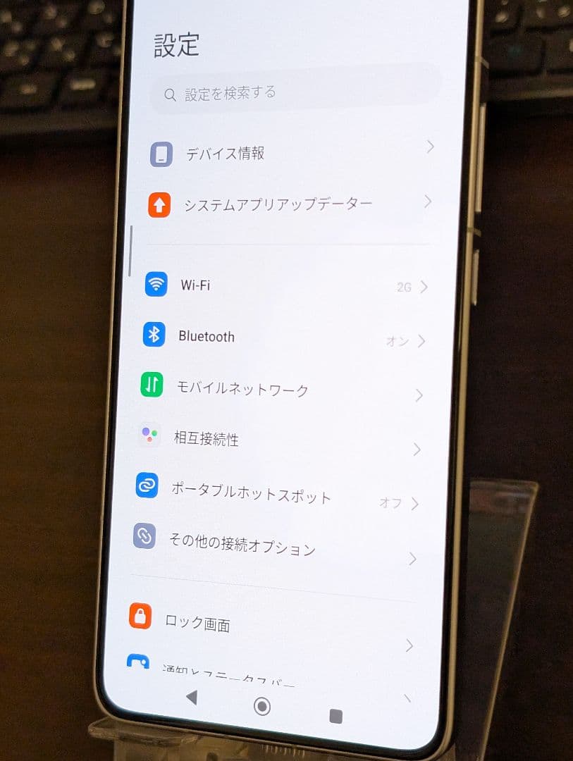 Xiaomi 14T Pro 国内版 12GB/256GB　チタンブルー