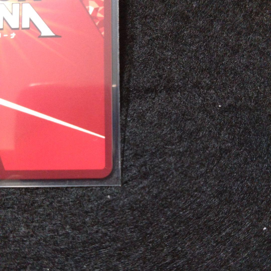 未プレイ品 ユニオンアリーナ ミートくん パラレル R 星2 上坂すみれサイン