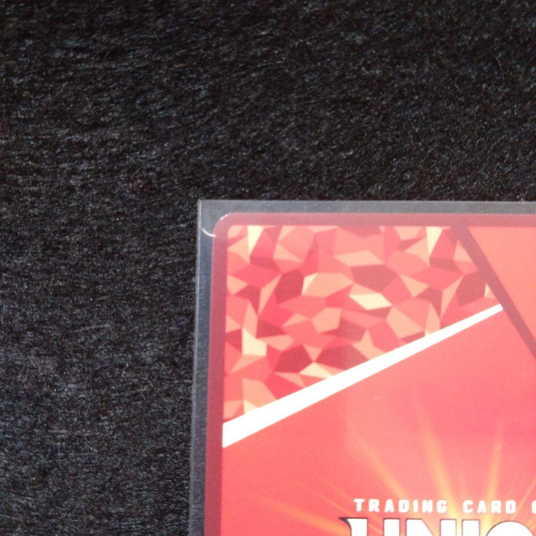 未プレイ品 ユニオンアリーナ ミートくん パラレル R 星2 上坂すみれサイン