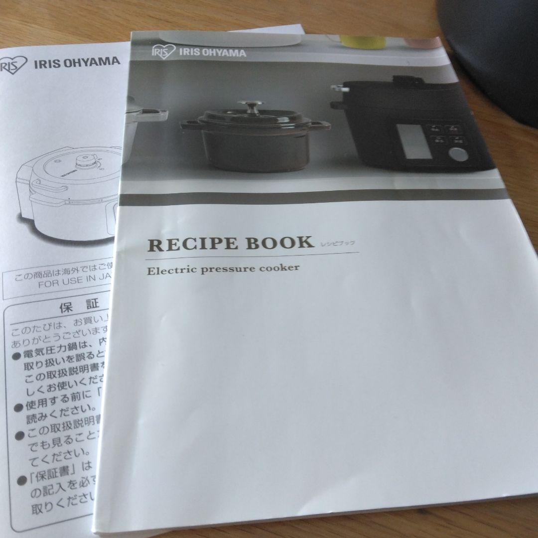 アイリスオーヤマ　電気圧力鍋 4.0L　PMPC-MA4-B　2023年製