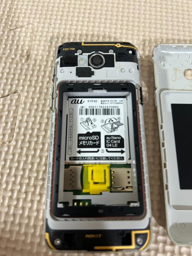 au　 KYF43　京セラ　携帯　現状品　通電確認済　かんたんケータイ