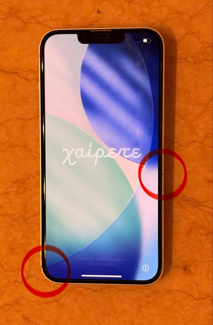 【美品】Apple iPhone 14 ホワイト 本体　256GB