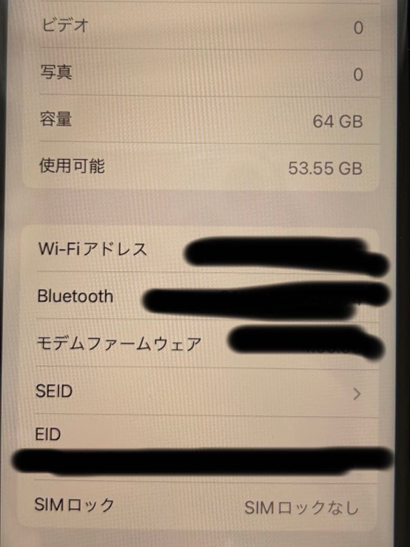 【初期化済、SIMなし】Apple iPhone SE 第二世代　本体　背面割れ