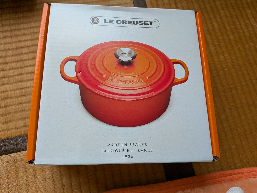 LE CREUSET エナメル鋳鉄鍋 18cm　Milanda1122