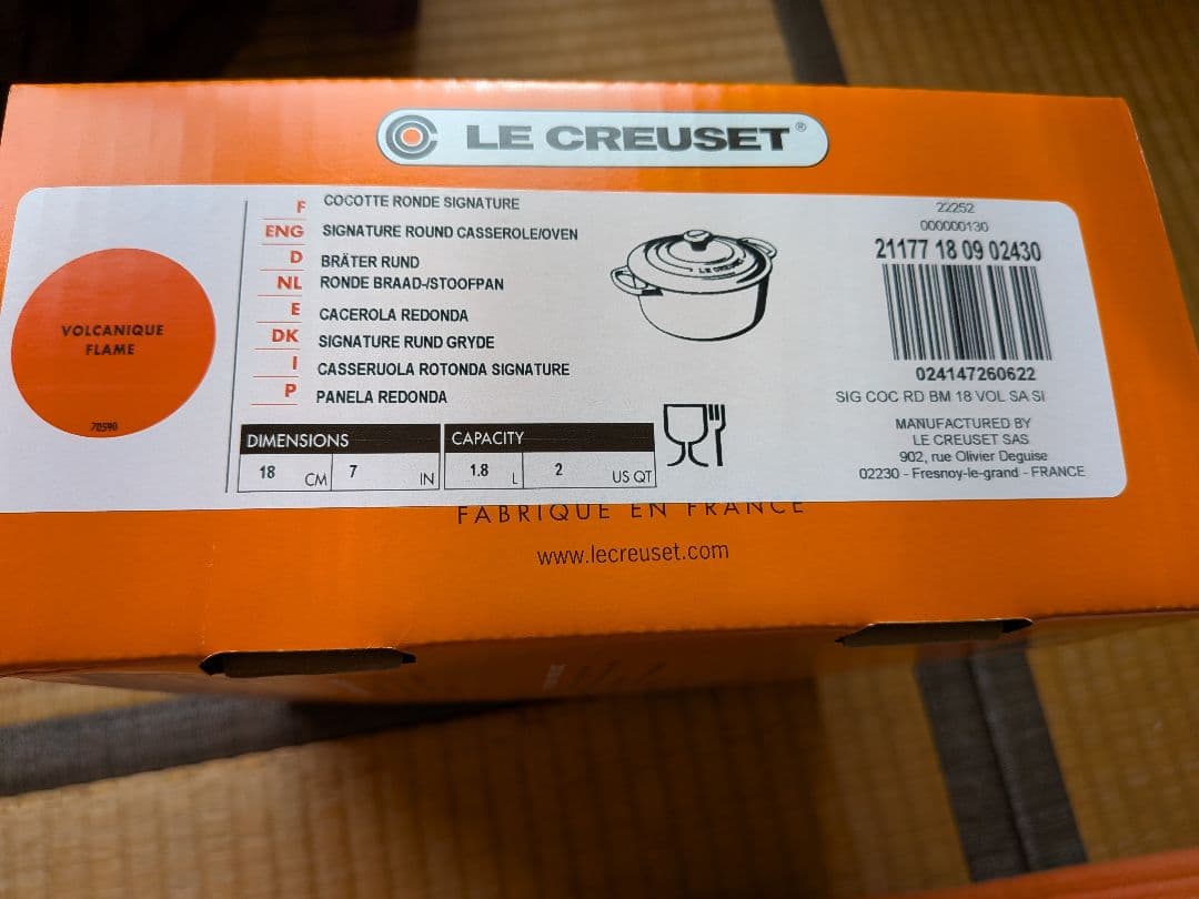 LE CREUSET エナメル鋳鉄鍋 18cm　Milanda1122