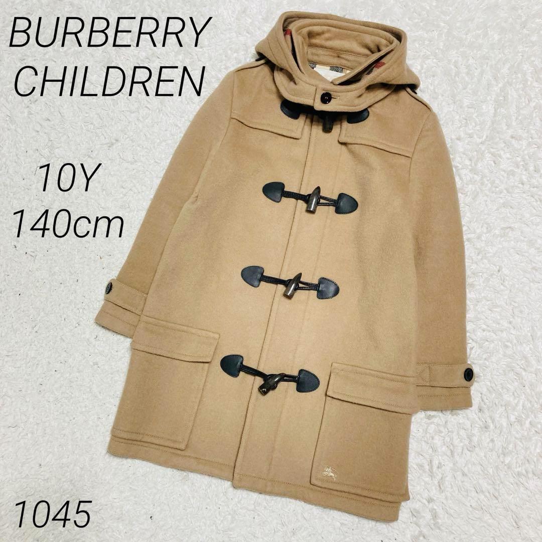 BURBERRY CHILDREN ダッフルコート ベージュ　140cm