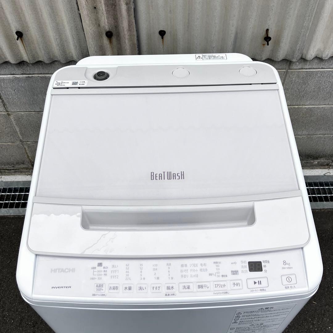 日立 HITACHI 全自動洗濯機 BW-V80H 2023年製