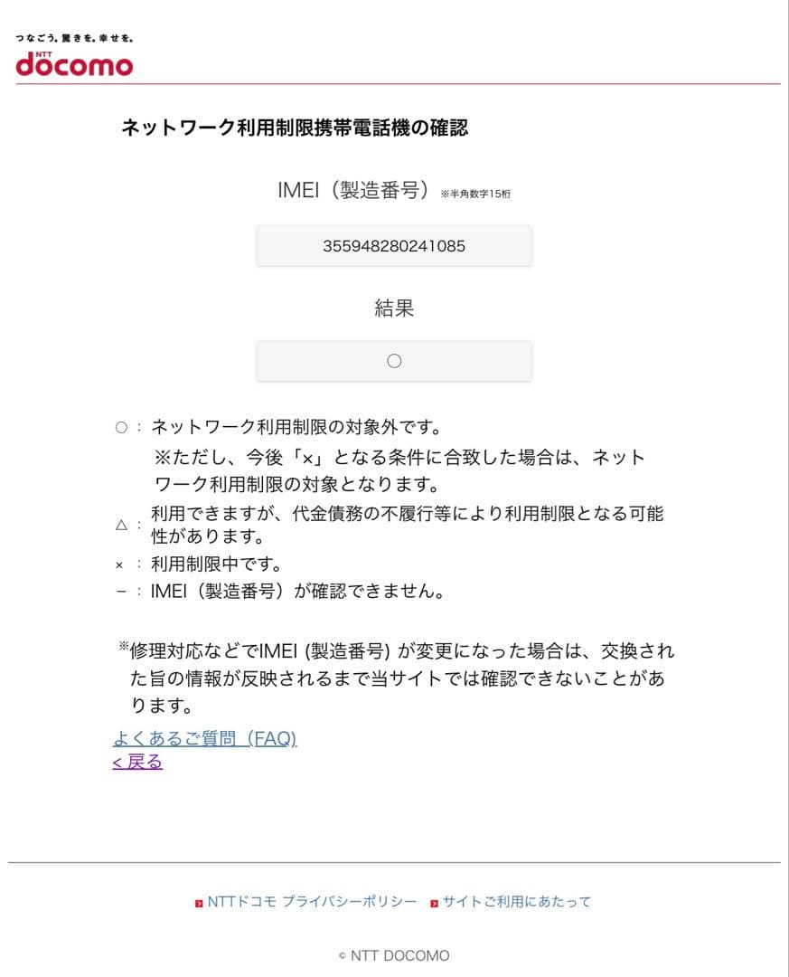 iPad第9世代256GB Wi-Fi＋cellularスペースグレイ 本体のみ