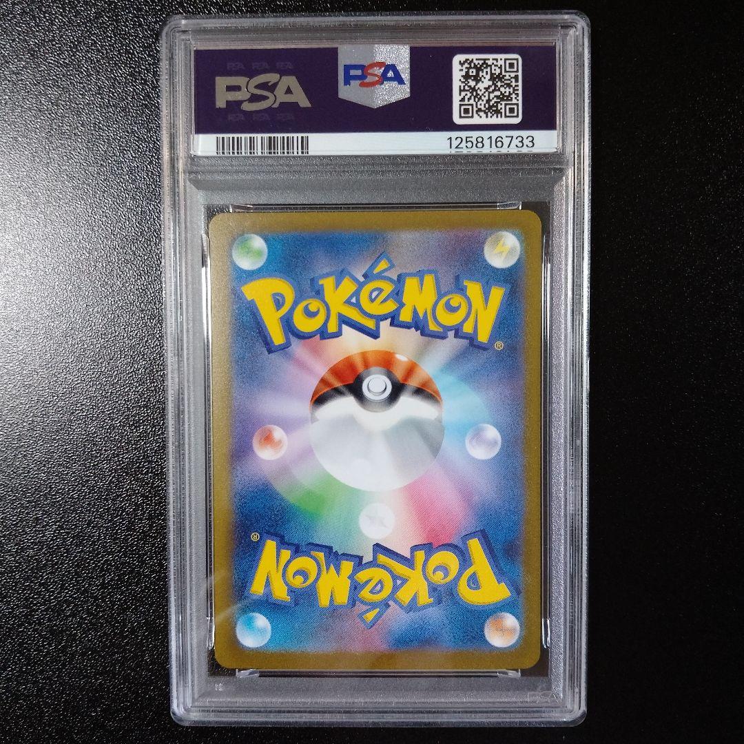 PSA10 エーフィ 長場 雄 YU NAGABA プロモ 066/SV-P