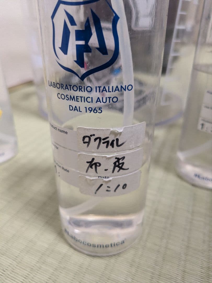 マニアックラインバケツ、ラボコスメティカスプレーボトルセット