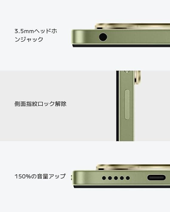 【新品未使用】シャオミSIMフリー スマートフォン Redmi 14C