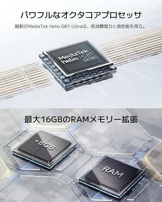 【新品未使用】シャオミSIMフリー スマートフォン Redmi 14C