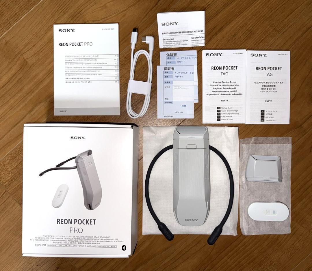 SONY REON POCKET PRO センシングキット RNPK-P1T