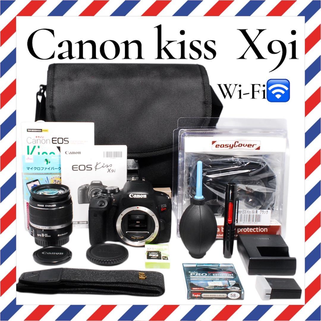 Wi-Fi搭載❤️Canon kiss X9i❤️超高画質一眼レフカメラ