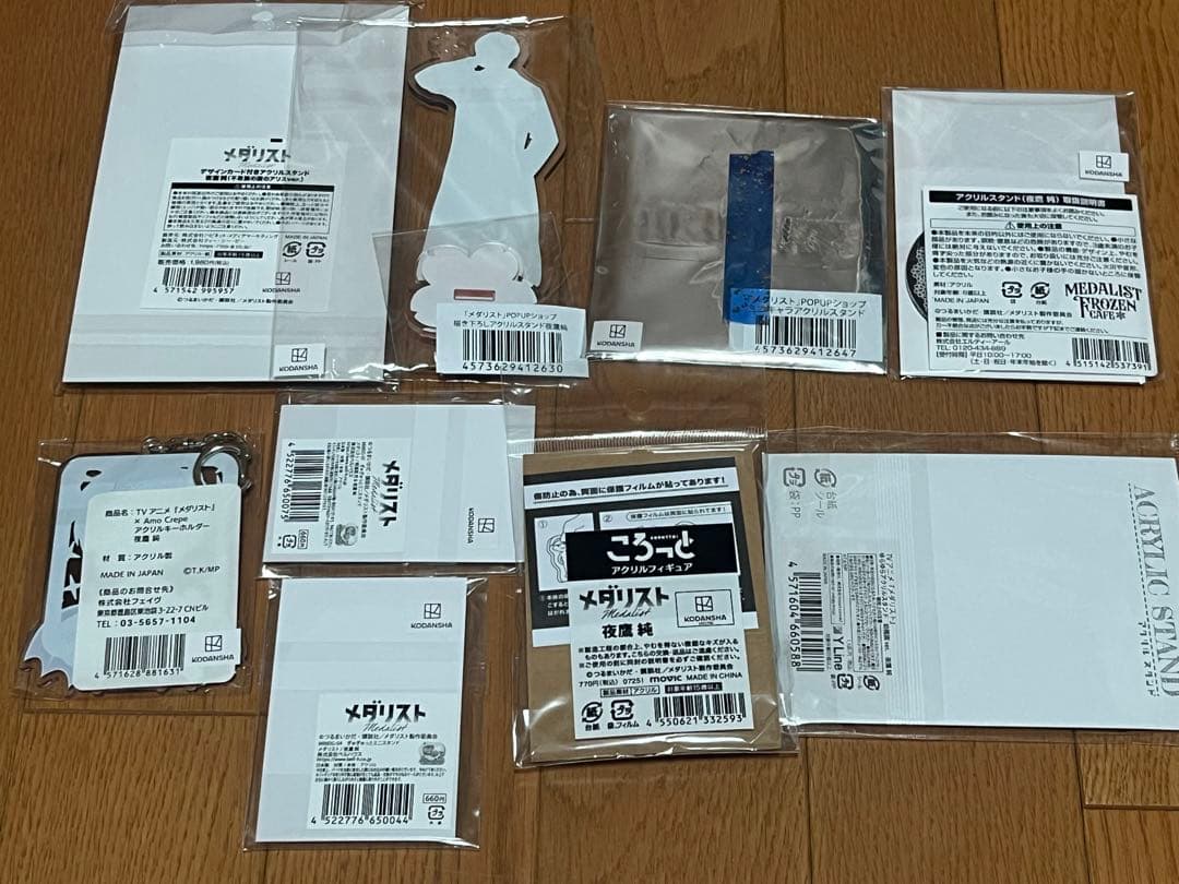 メダリスト　夜鷹純　アクリルスタンド　まとめ売り