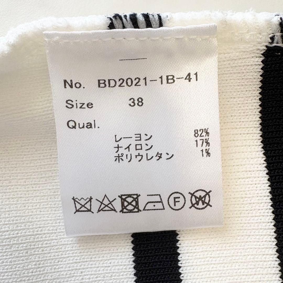 ボーダーズアットバルコニー ニット パール ボーダー レーヨン 美品 38