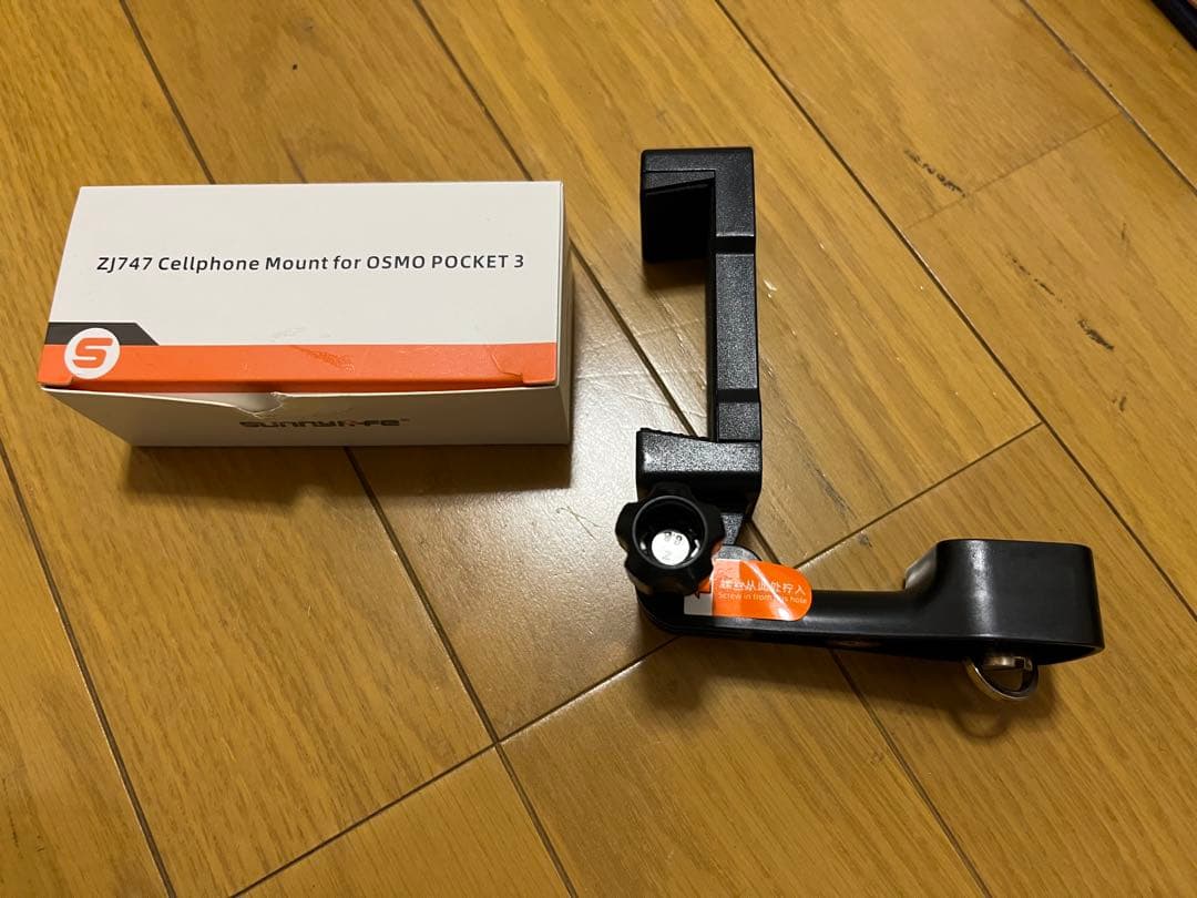 OSMO Pocket 3 おまけ多数