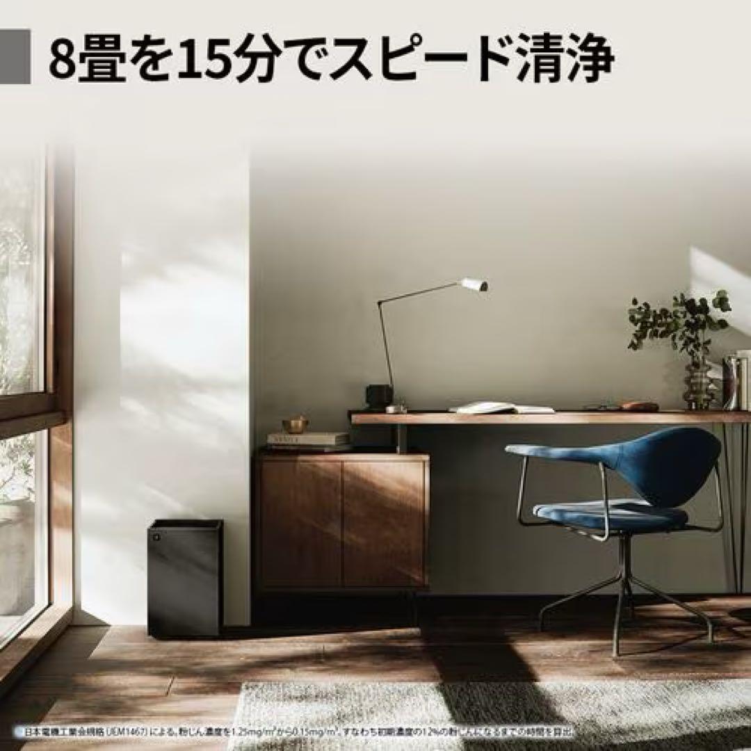 SHARP FU-T40-H 空気清浄機 [新品未使用]