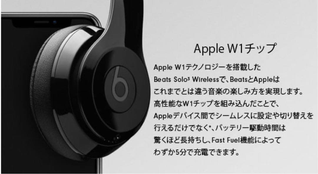 【新品未使用】Beats Solo3 Wireless ローズゴールド