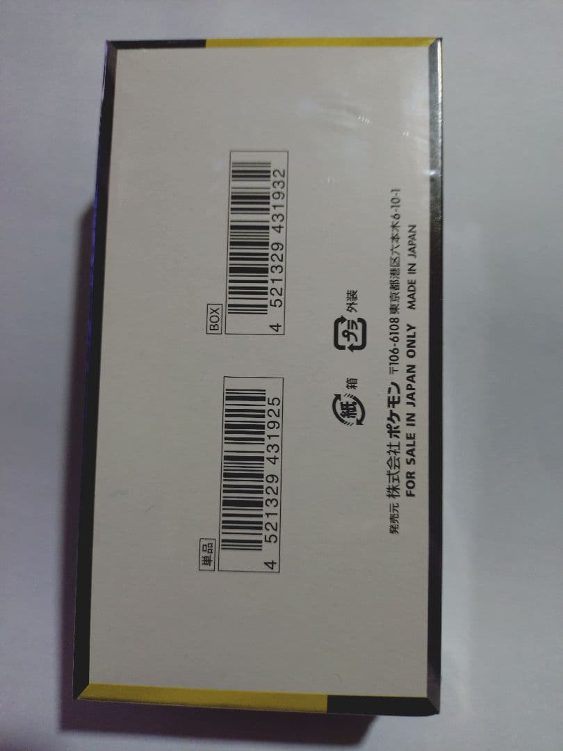 ポケモンカード メガドリームex シュリンク有り