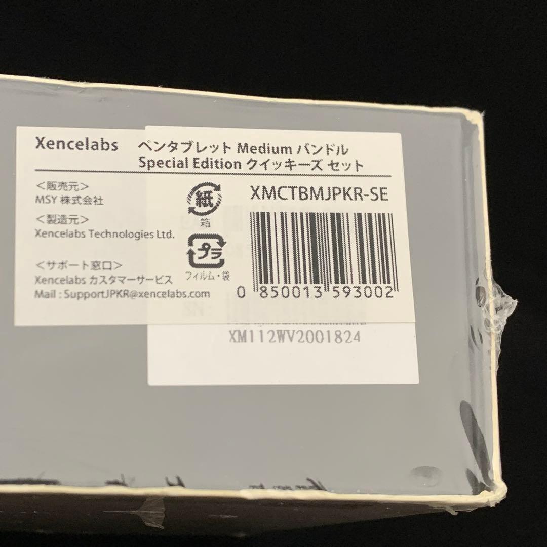 xencelabsペンタブレットMedium バンドル クイッキーズセット 新品
