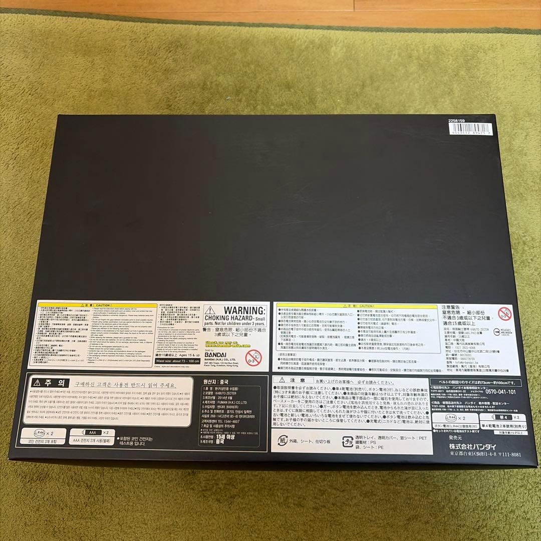 コンプリートセレクションモディフィケーション　カブトゼクター　未使用品