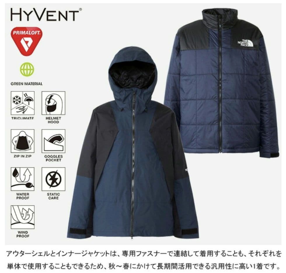 【美品】ノースフェイス スノーウェア スノーバード トリクライメイトジャケット