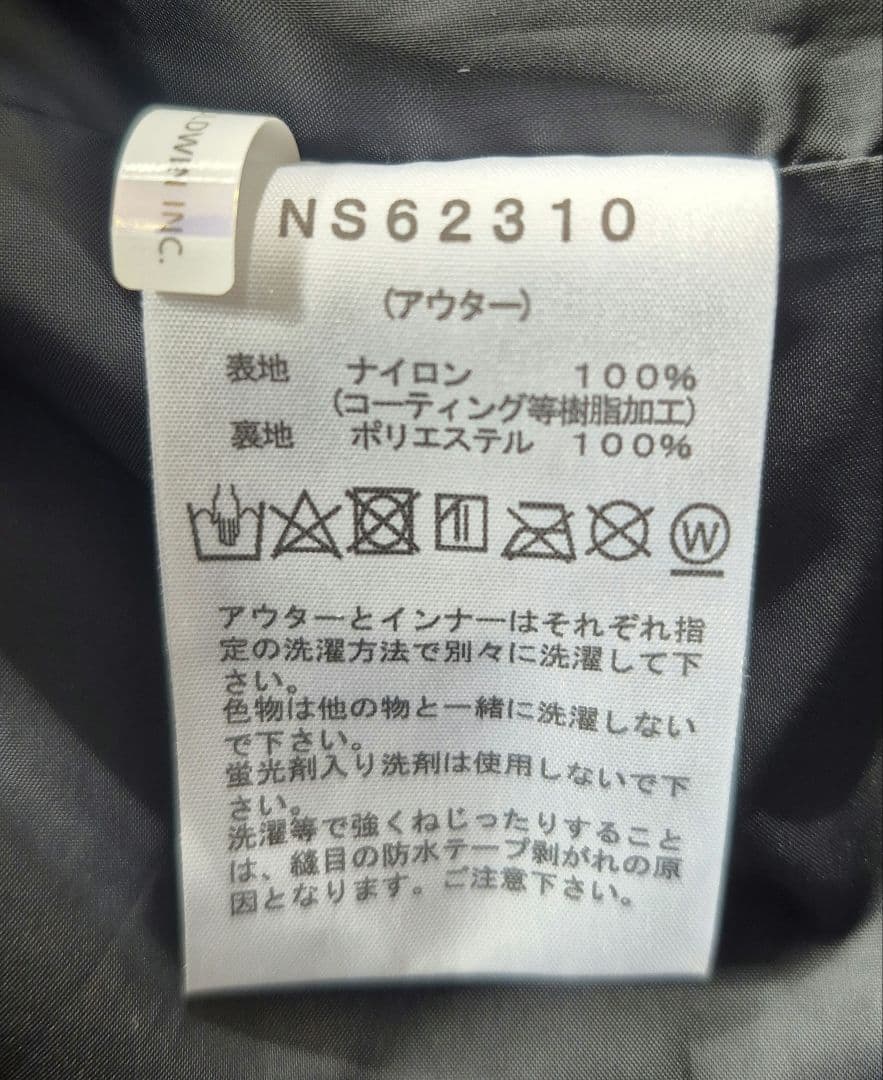 【美品】ノースフェイス スノーウェア スノーバード トリクライメイトジャケット