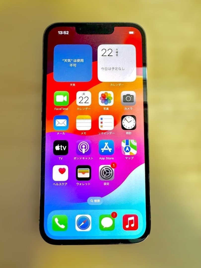 【バッテリー98%】iPhone 13 Pro 128GB ゴールド