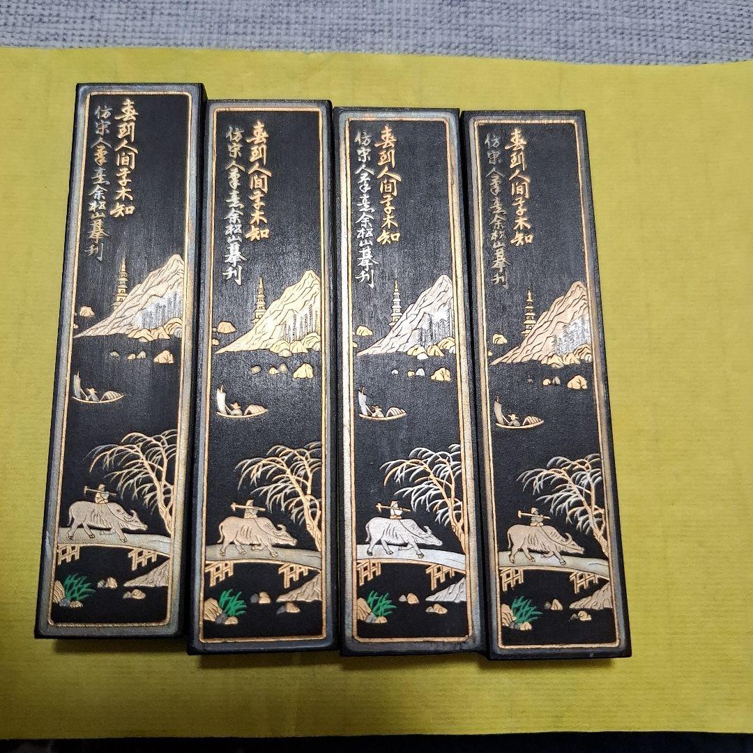 大好山水 油煙 油烟101 E